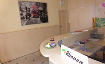 Ebenen Escuela de Idiomas