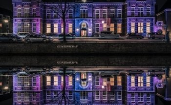 Quintus, centrum voor kunst en kunsteducatie