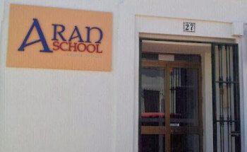 Aran School