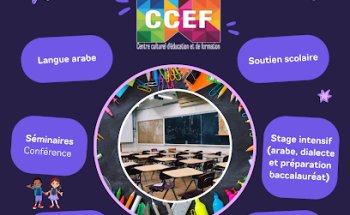 Ccef