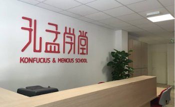 Konfucius & Mencius School
