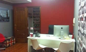 The British Room