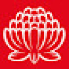 Waratah School