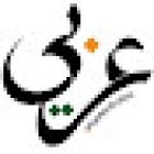 Learn Arabic