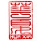 Associazione Culturale Sino-Italiana HUAXIA